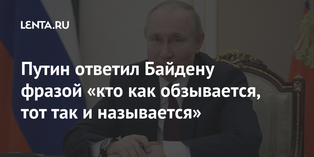 Кто обзывается тот и сам называется правило взаимодействия