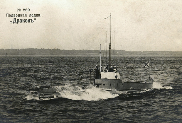 Подводная лодка «Дракон» (тип «Кайман»). 1909 год 