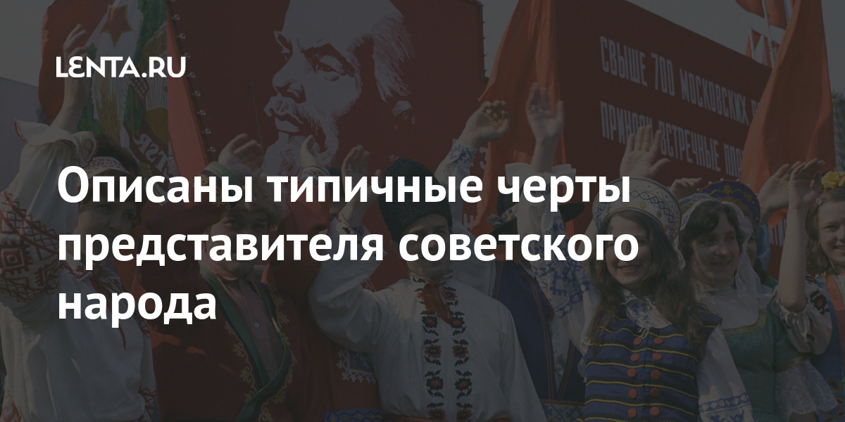 Как называется план физического истребления народов ссср