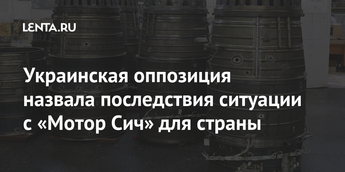 Перегрел мотор последствия