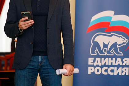 рейтинг поддержки единой россии. pic 4ba8ce7b37566f16ac8b3fd1dae2880e. рейтинг поддержки единой россии фото. рейтинг поддержки единой россии-pic 4ba8ce7b37566f16ac8b3fd1dae2880e. картинка рейтинг поддержки единой россии. картинка pic 4ba8ce7b37566f16ac8b3fd1dae2880e. Рейтинг Единой России на сегодняшний день 2021 реальный – точные показатели на текущий момент из разных источников. рейтинг поддержки единой россии. pic 4ba8ce7b37566f16ac8b3fd1dae2880e. рейтинг поддержки единой россии фото. рейтинг поддержки единой россии-pic 4ba8ce7b37566f16ac8b3fd1dae2880e. картинка рейтинг поддержки единой россии. картинка pic 4ba8ce7b37566f16ac8b3fd1dae2880e. Рейтинг Единой России на сегодняшний день 2021 реальный – точные показатели на текущий момент из разных источников.