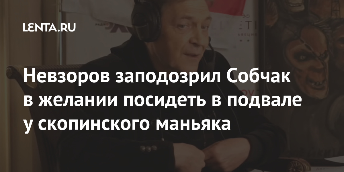 Ксения Собчак — Forbes: «Сегодня пропаганда бьется с пропагандой» | donttk.ru