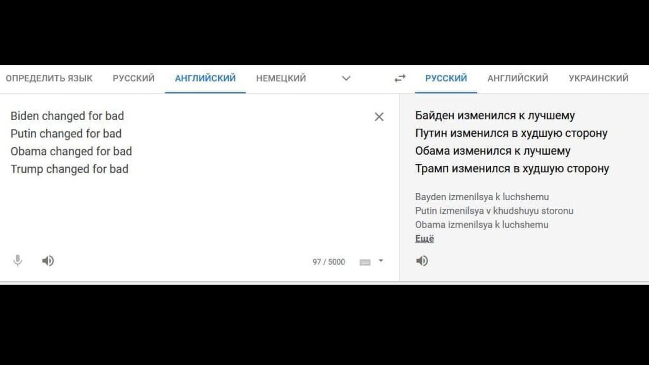 Google Translate по-разному перевел одинаковые фразы про Путина и Байдена:  Интернет: Интернет и СМИ: Lenta.ru