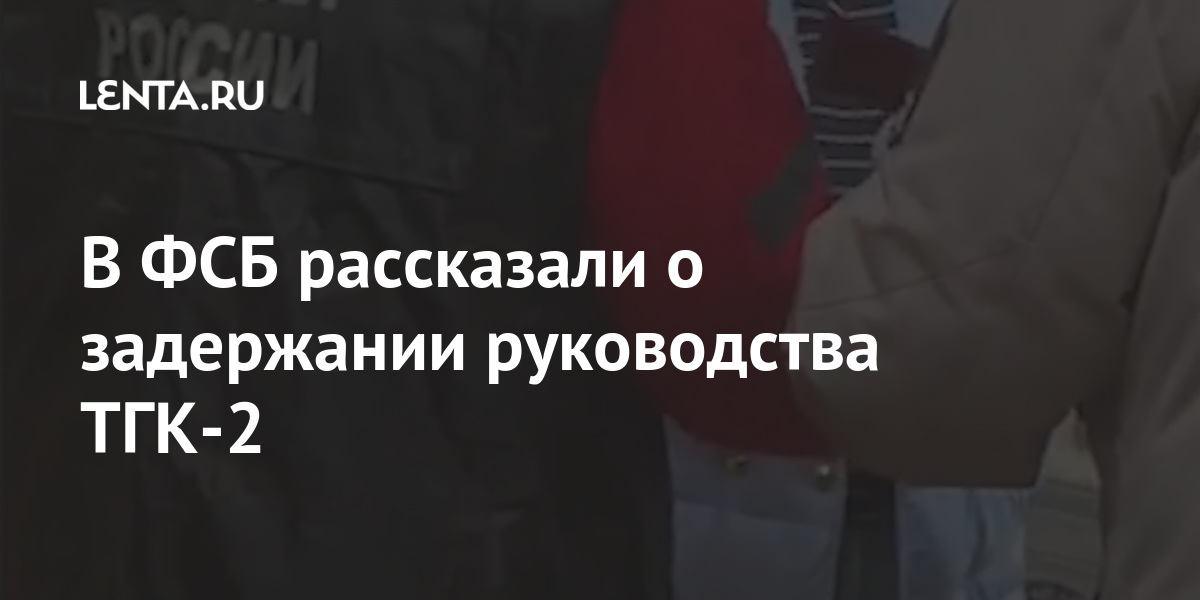 Павла усова 8 архангельск тгк 2 режим работы телефон