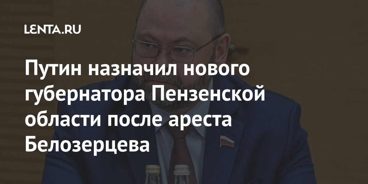 Новый Год В Пензенской Области Новый Год В Пензенской Области
