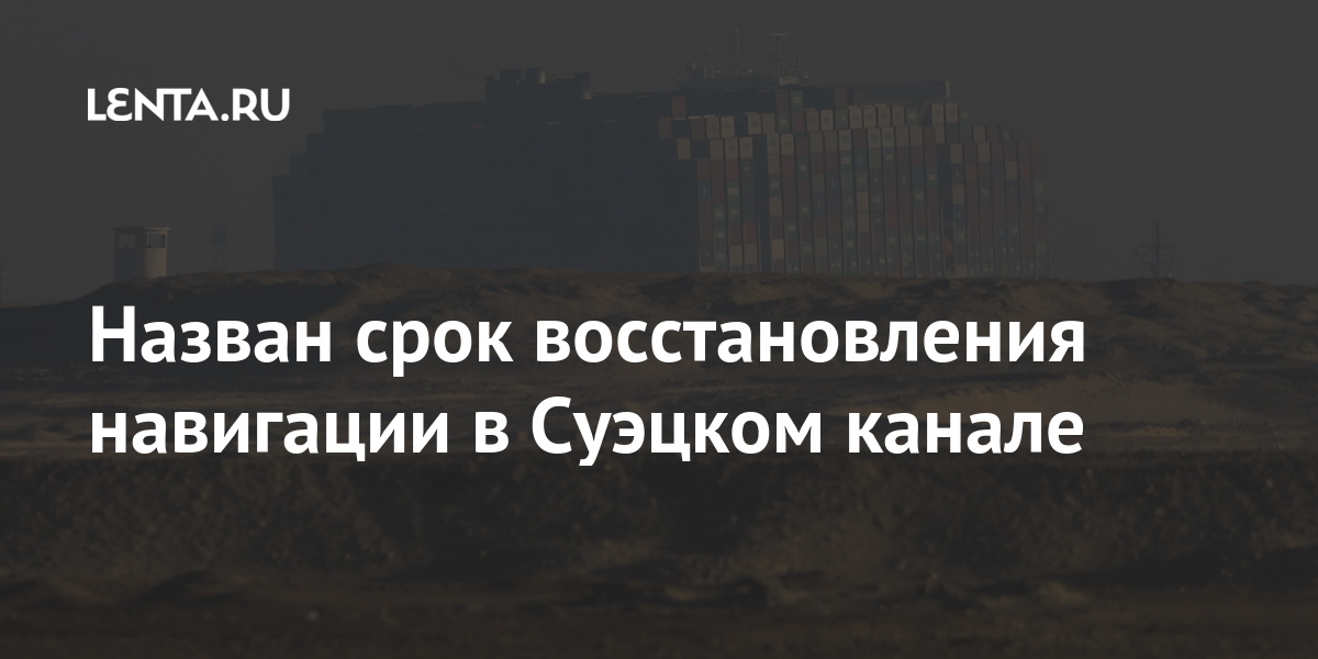 lenta.ru