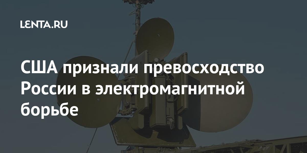 lenta.ru