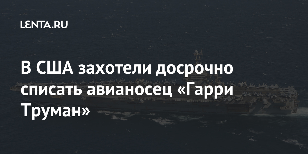 lenta.ru