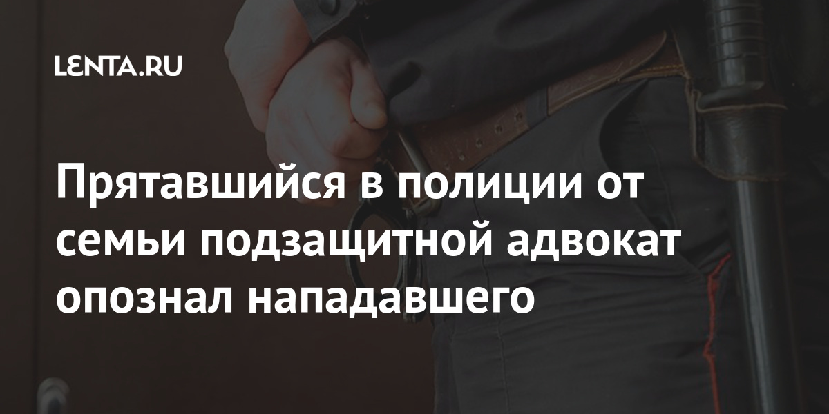 lenta.ru