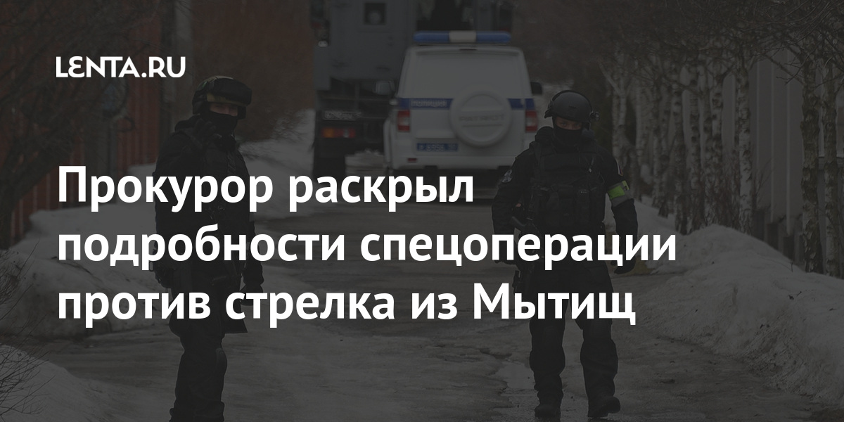 Раскрыть подробности. Андрей Гвоздев прокурор подмосковных Мытищи. Андреев Павел Валерьевич против спецоперации. Подробности смерти прокурора Медведевой в. и. г Брянск. Почитать письмо священников против спецоперации.