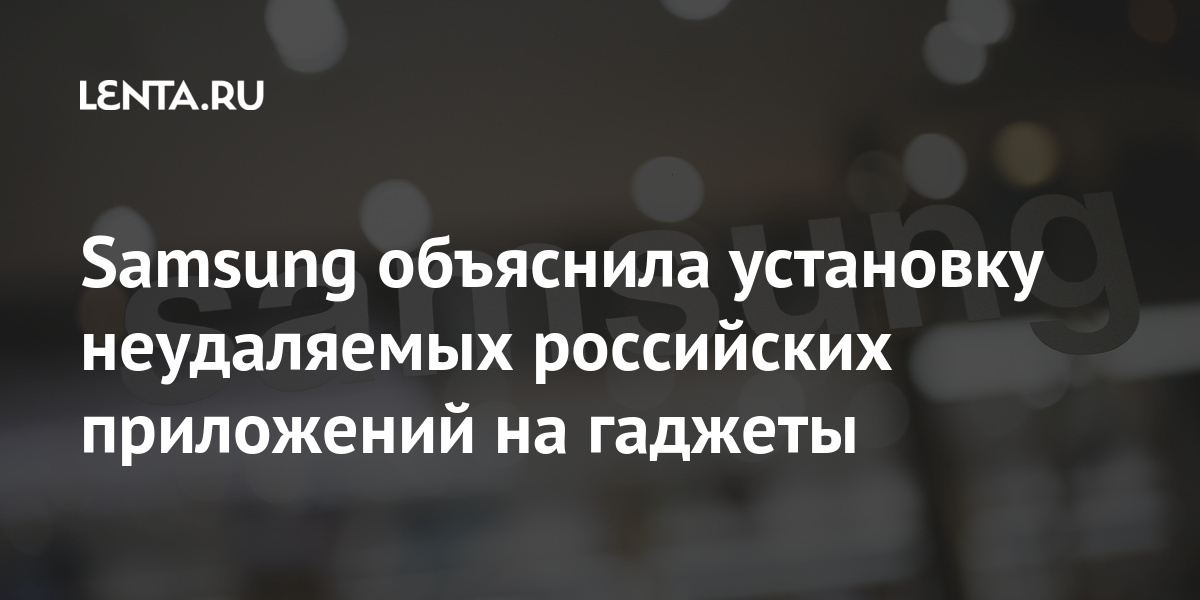 Российский Магазин Приложений Российский Магазин Приложений