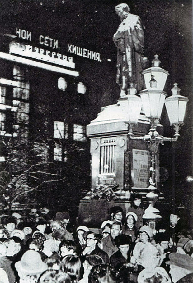 Митинг гласности на Пушкинской площади, проведенный в очередную годовщину принятия сталинской конституции, положил начало широкому диссидентскому движению в СССР. Москва, 5 декабря 1965 года