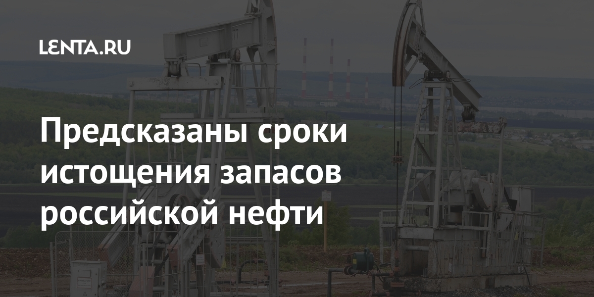lenta.ru