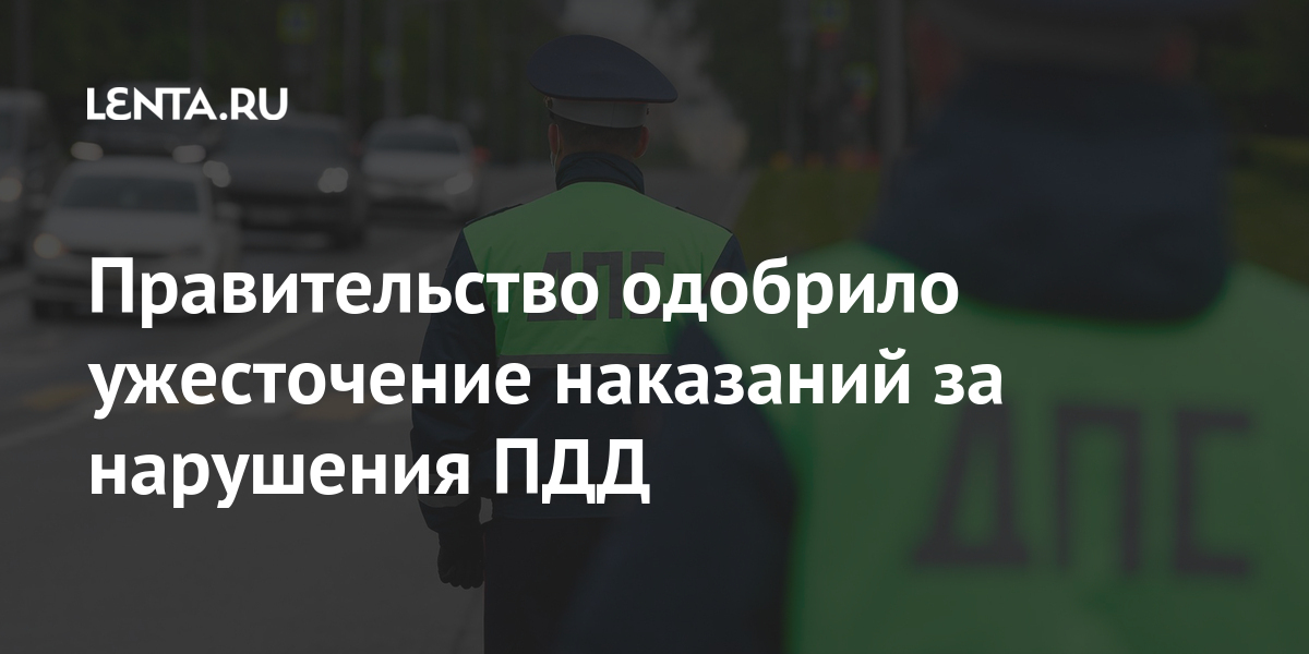 Новые Изменения В Пдд С 2022 Года Новые Изменения В Пдд С 2022 Года