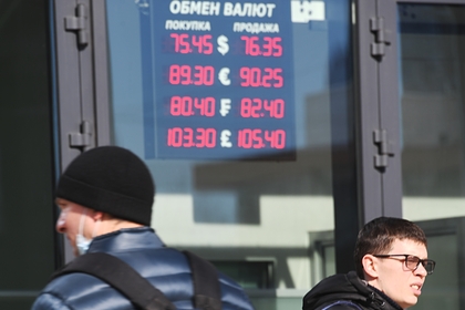 В МИД России констатировали снижение надежности доллара
