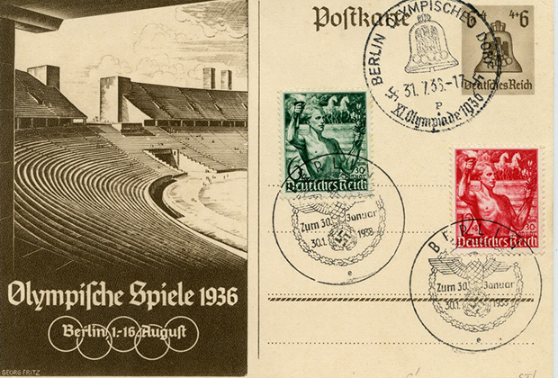Олимпийский стадион в Берлине и олимпийский колокол