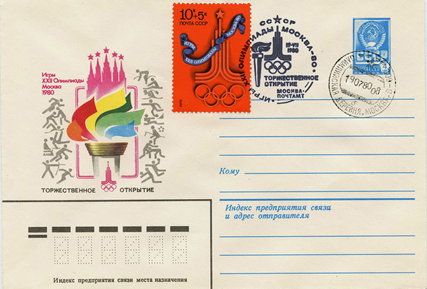 19 июля 1980 года. Торжественное открытие Олимпиады-80 в Москве