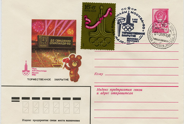 3 августа 1980 года. Торжественное закрытие Олимпиады-80 в Москве