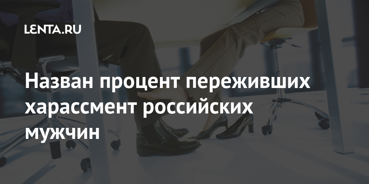 lenta.ru
