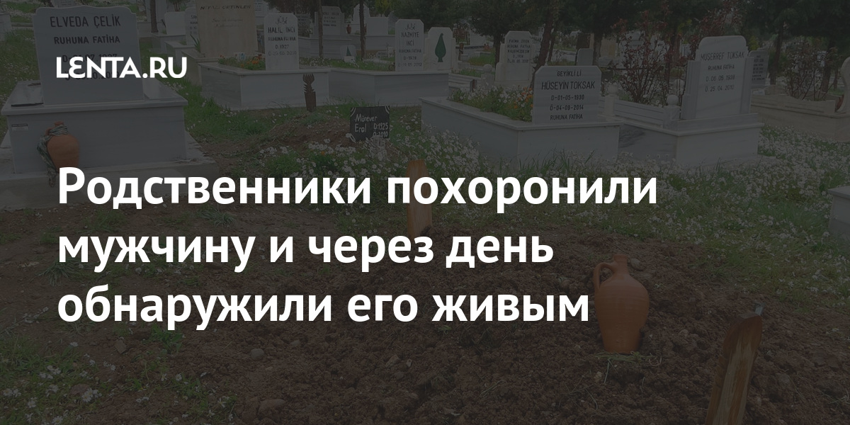 Кредиты родственников после смерти