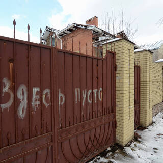 Один из брошенных домов в Донецке