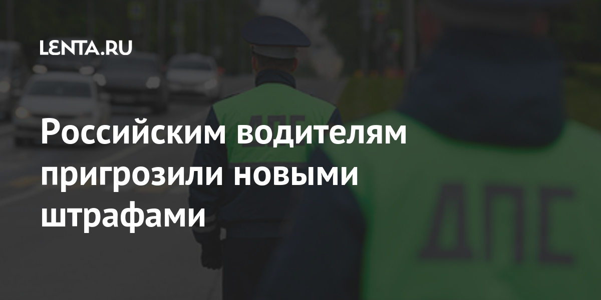 Новые Законы 2022 Года Пдд Новые Законы 2022 Года Пдд