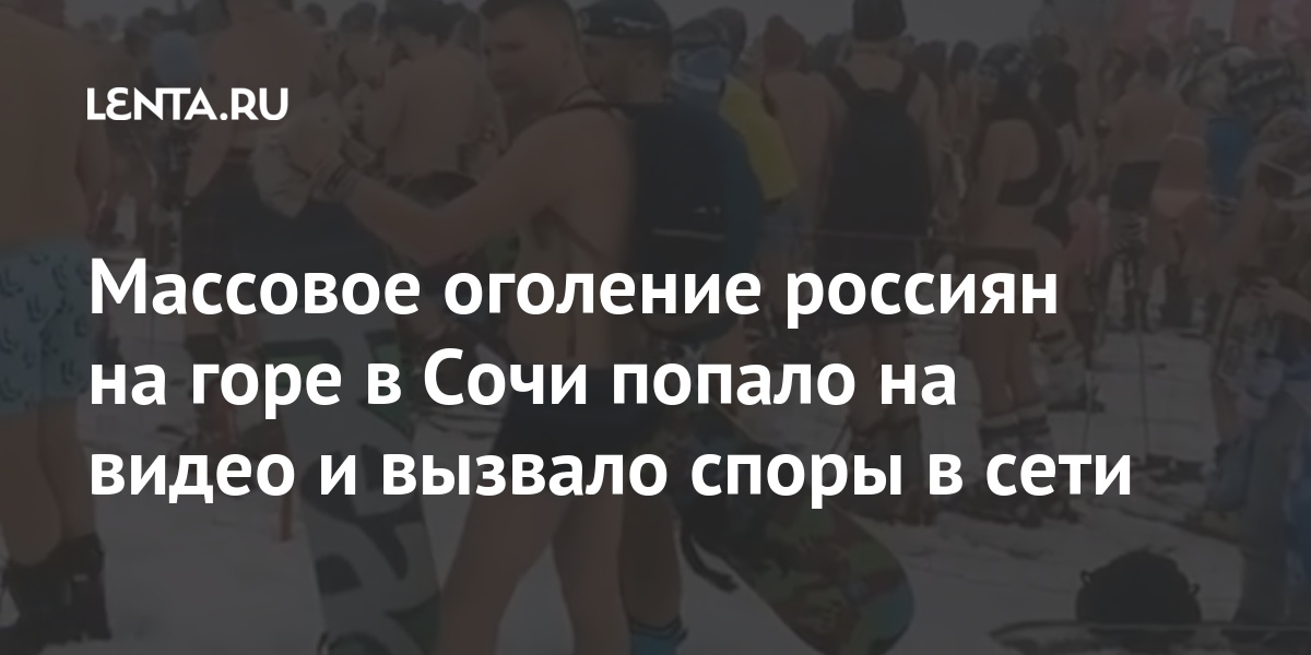 Обмотали скотчем, чтобы не сбежал: 35-летний тюменец устроил массовое ДТП. ВИДЕО