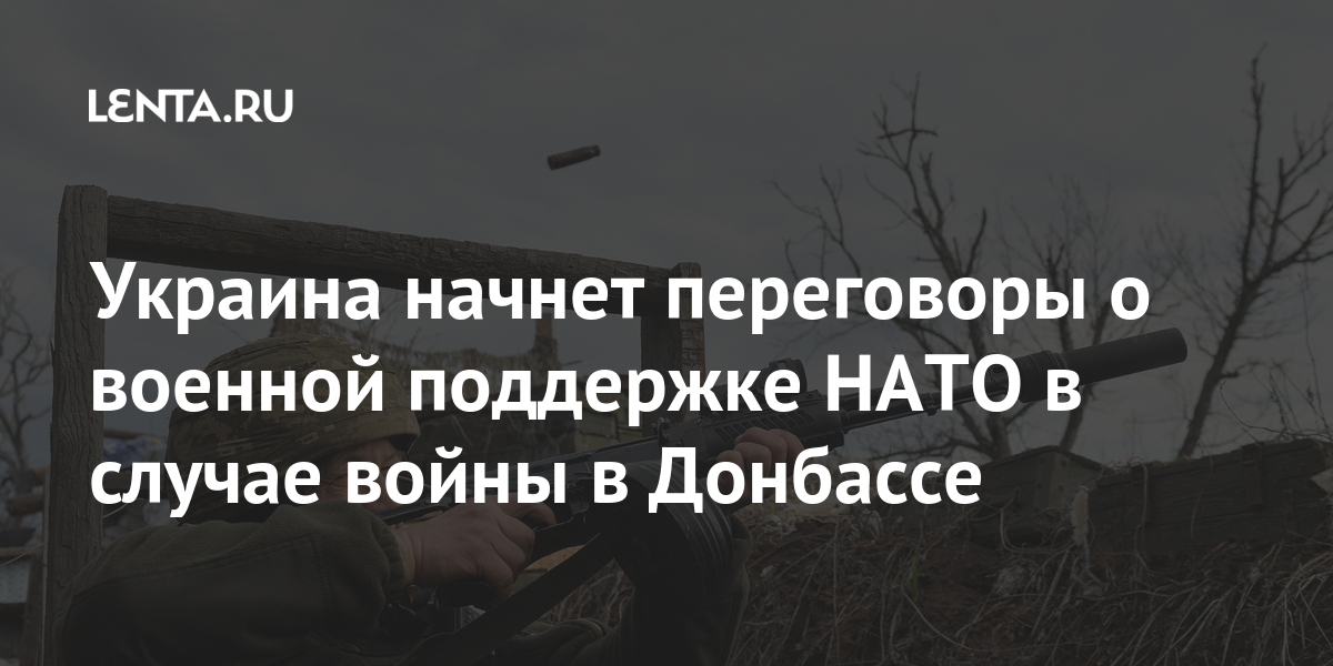 lenta.ru