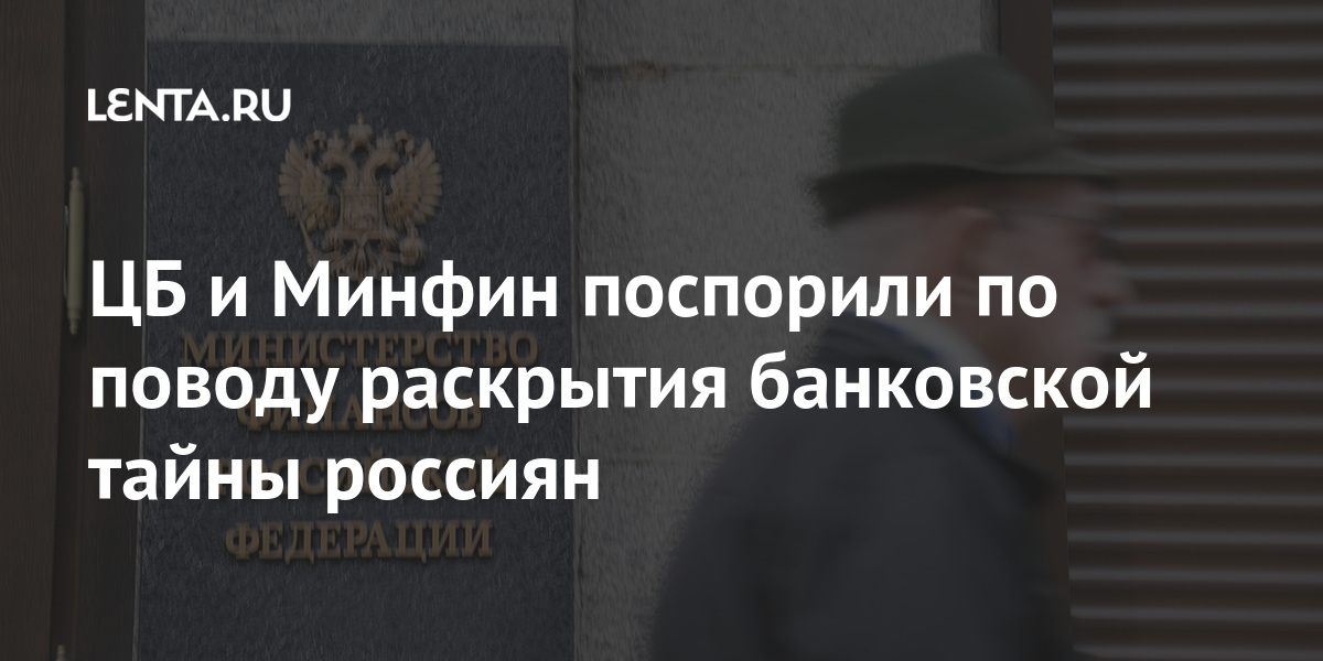 Бизнесу меняют правила получения банковских кредитов