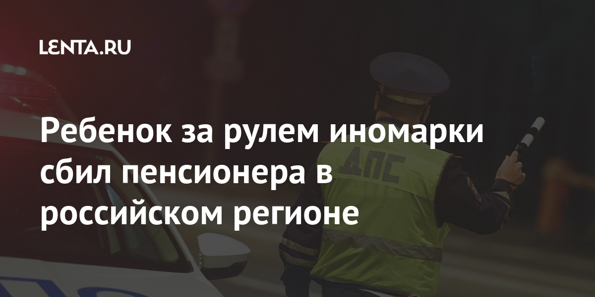 Битые иномарки по россии Битые иномарки по россии
