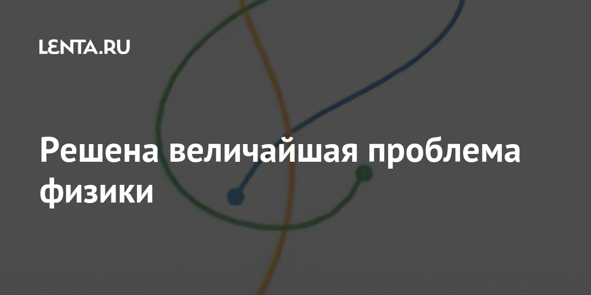 lenta.ru