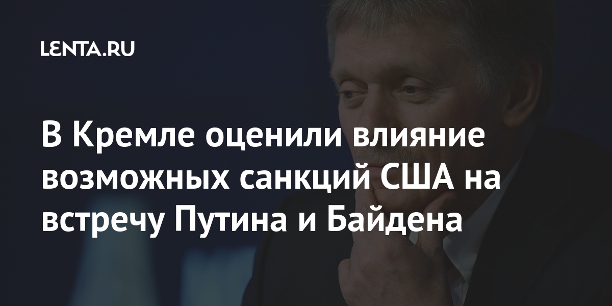 Песков ответил на вопрос о плане россии в случае новых санкций сша