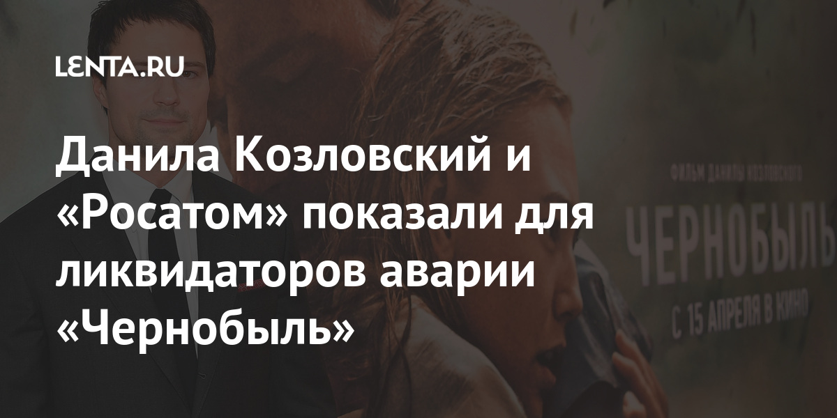 Новый Год Аварии Текст Новый Год Аварии Текст