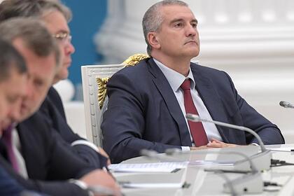 Глава Крыма удивился коллегам не из санкционного списка США