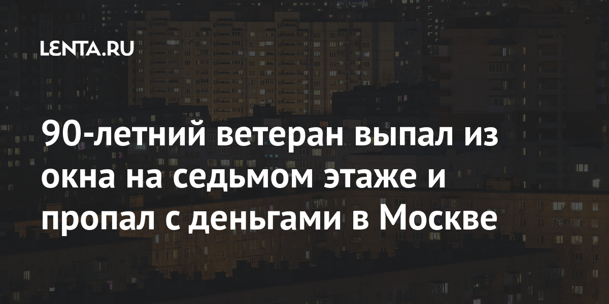 Когда за окном на улице стемнело девочка включила настольную лампу выберите правильное утверждение