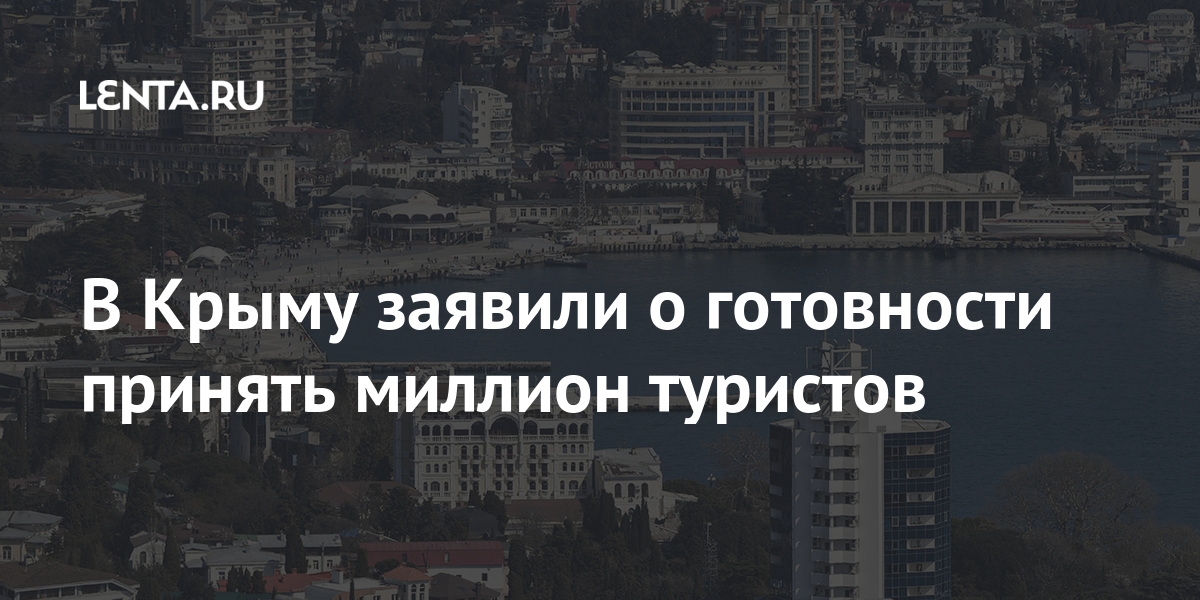 Как изменилась жизнь в крыму после присоединения к рф отзывы