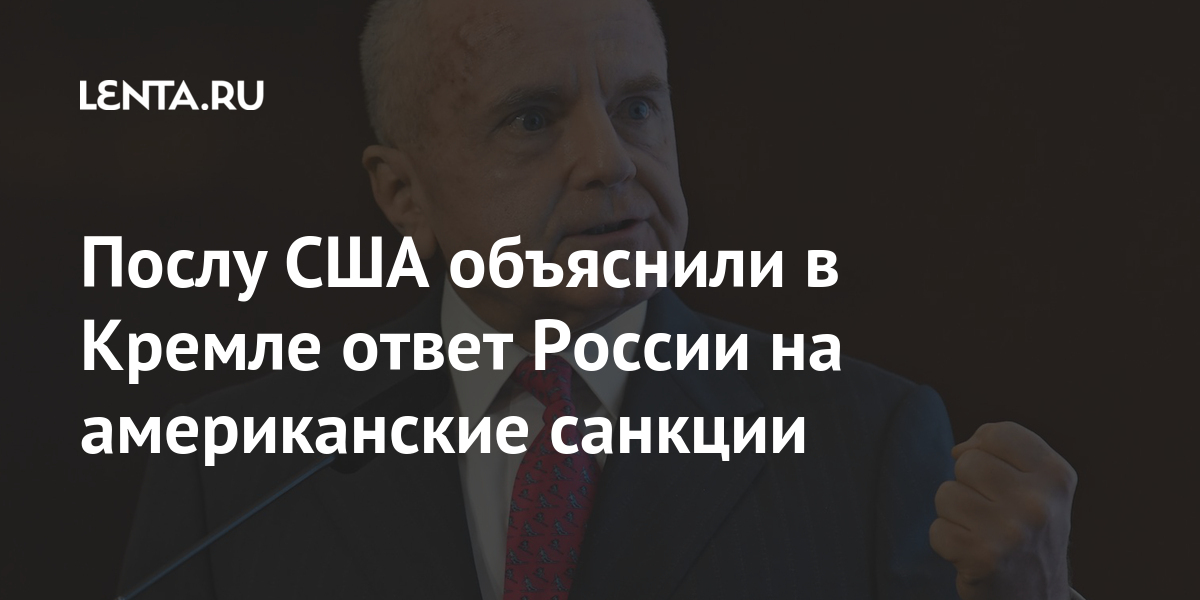 Песков ответил на вопрос о плане россии в случае новых санкций сша