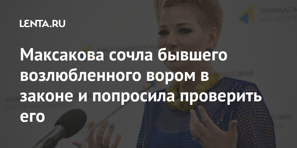 lenta.ru