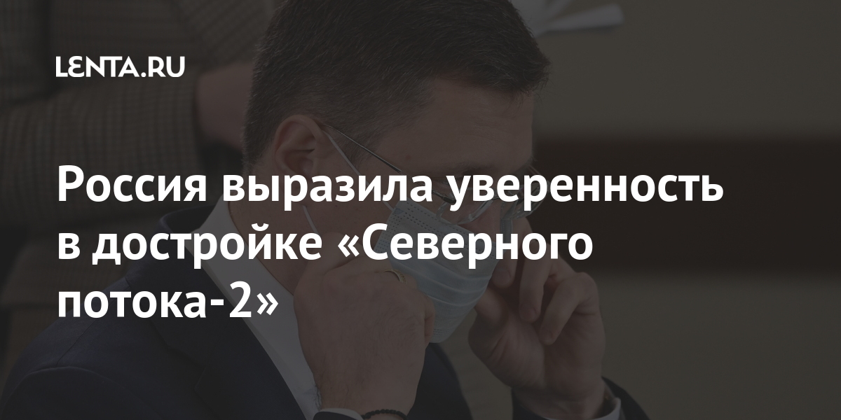 lenta.ru