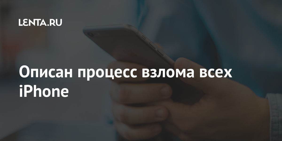 Как называется программа для iphone имитирующая разговаривающего женским голосом работа помощника