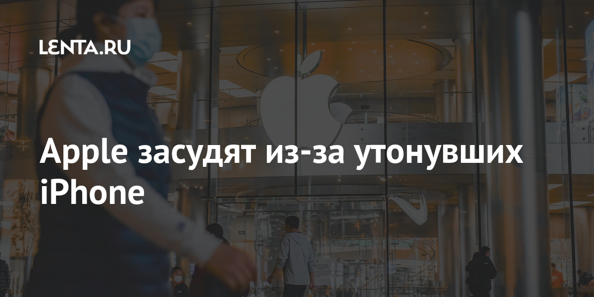 Что дальше ждать от apple