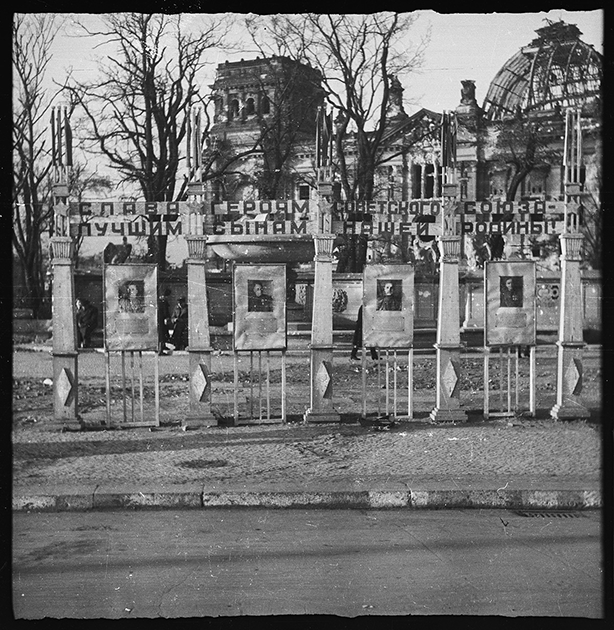 Советская доска почета у Рейхстага. Берлин, 1945 год.

Фото: Cэм Джаффе / частная коллекция Артура Бондаря