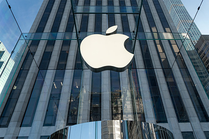 В России оценили решение ФАС оштрафовать Apple почти на миллиард рублей