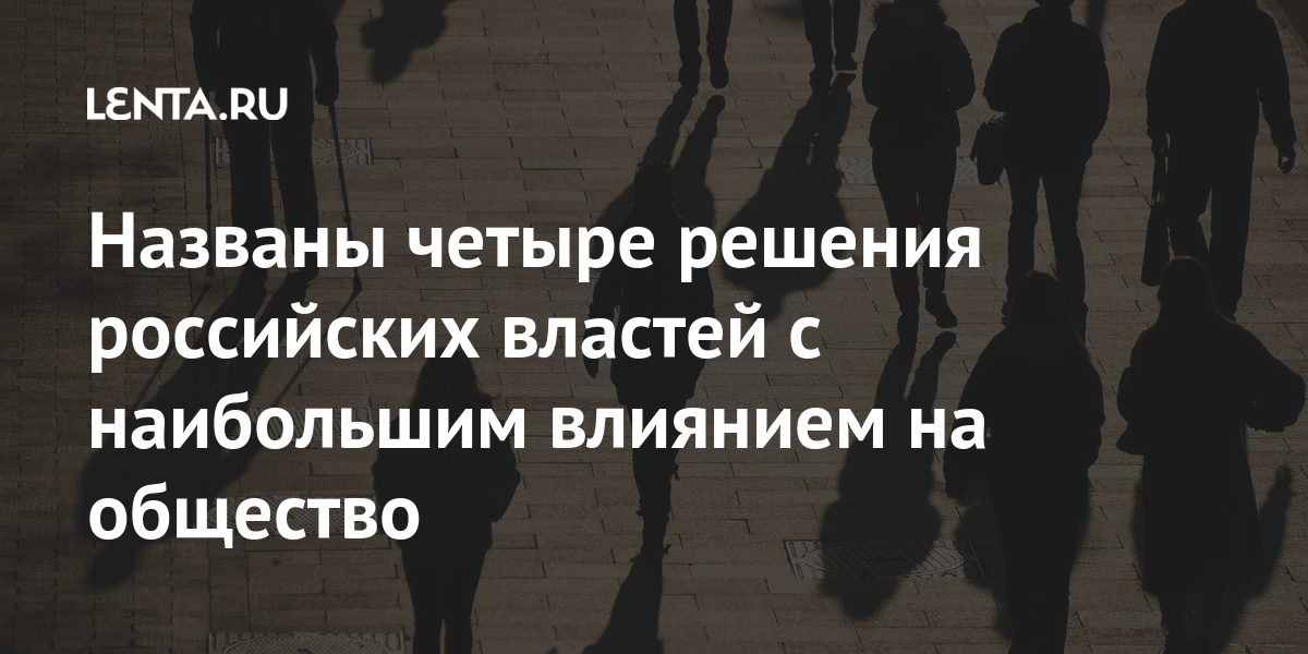 Решим четыре