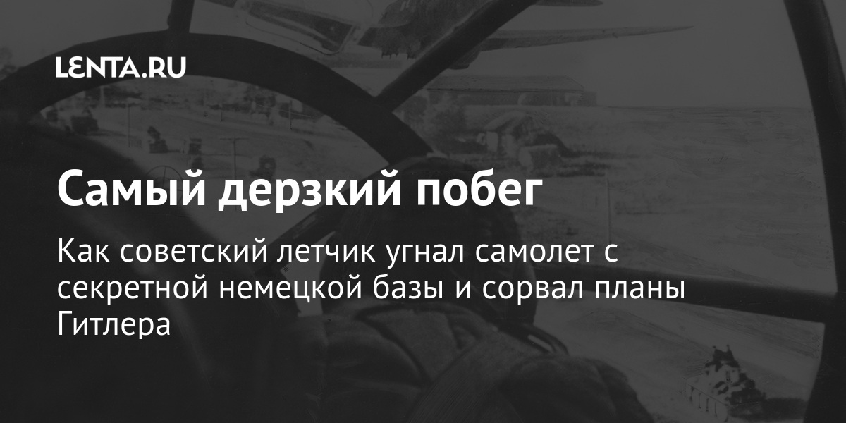 Став сорвать планы закрыть дороги