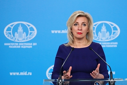 Захарова объяснила вызов дипломата ЕС в МИД России
