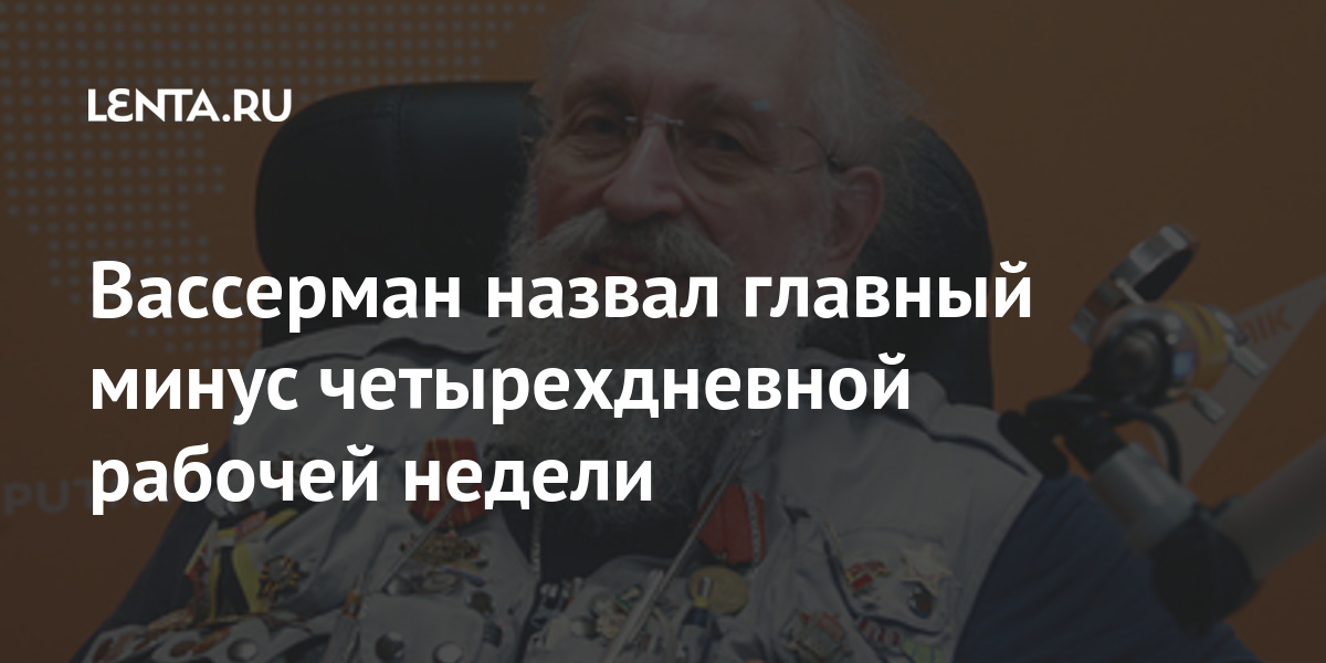 Л и вассерман внутренняя картина болезни