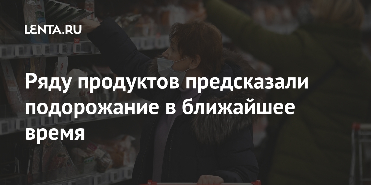 Последние новости что подорожает в ближайшее время. Последние новости что подорожает в ближайшее время. Последние новости что подорожает в ближайшее время. Жизнь после санкций. Последние новости что подорожает в ближайшее время.