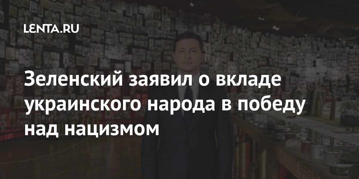 Напишите эссе о вкладе казахстанцев в победу над фашистской германией по следующему плану