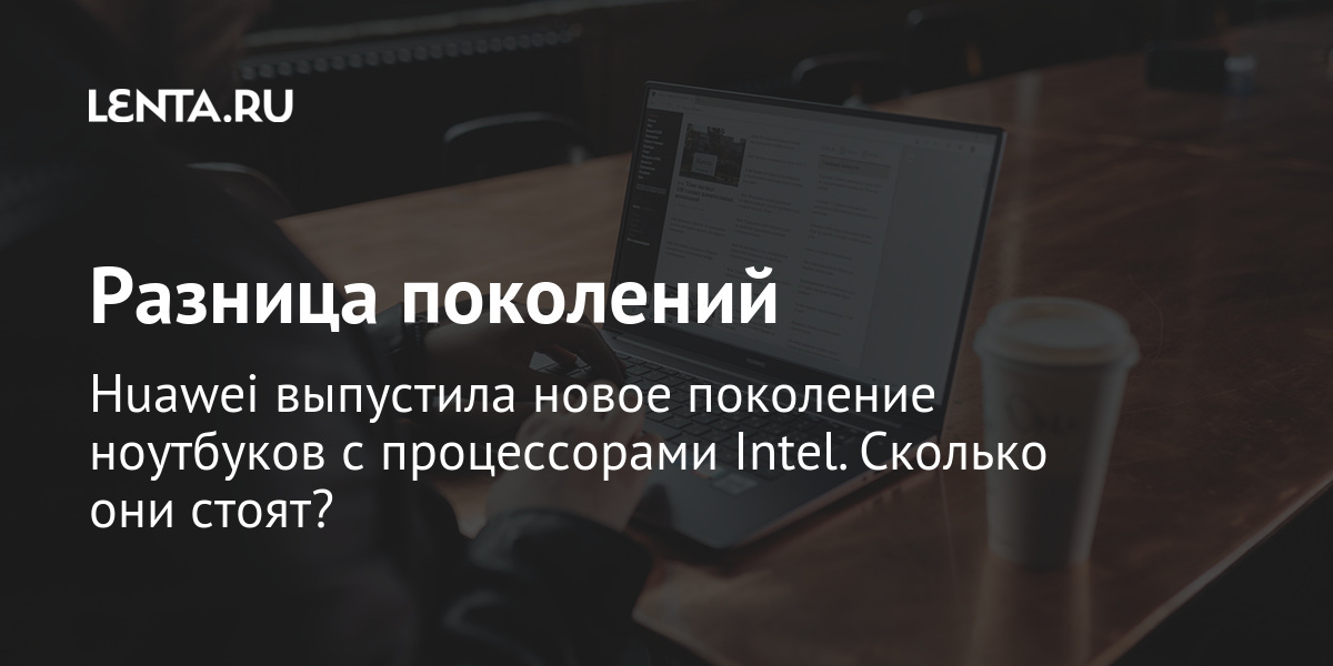 Новое Поколение Сколько Лет Новое Поколение Сколько Лет
